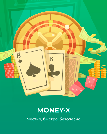 Money-X - официальный сайт казино